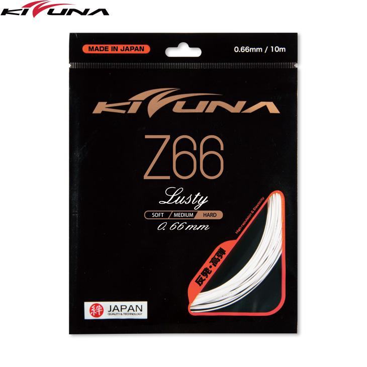 KIZUNA キズナジャパン バドミントン Z66 ラスティ Z66 Lusty Z66L