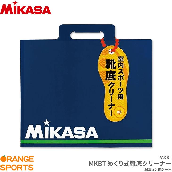 ミカサ Mikasa めくり式靴底クリーナー 粘着シート30枚 滑り止め バドミントン Mik Mkbt オレンジスポーツ ヤフー店 通販 Yahoo ショッピング