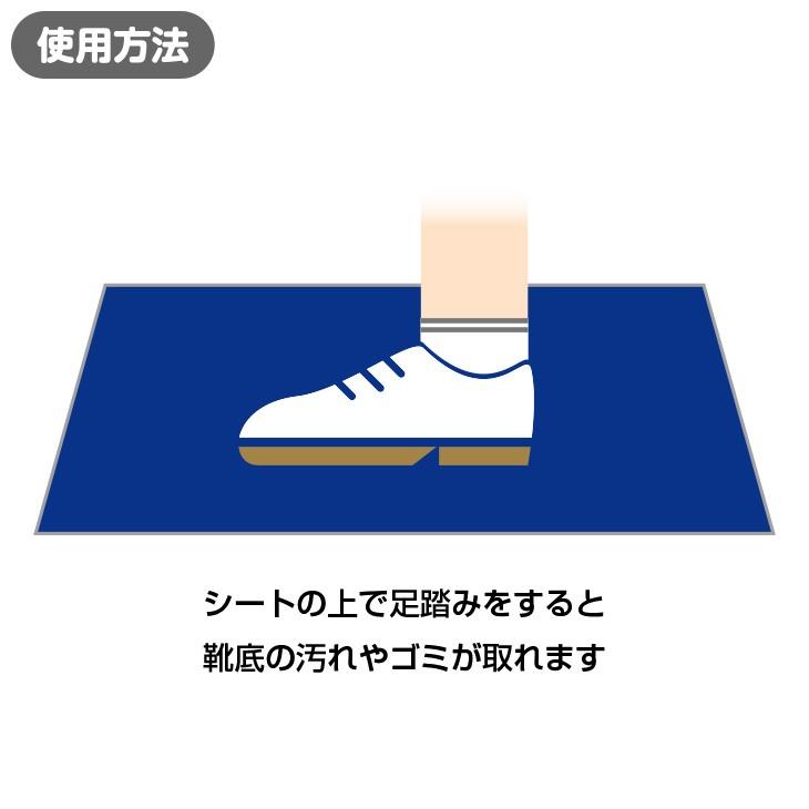 ミカサ Mikasa めくり式靴底クリーナー 粘着シート30枚 滑り止め バドミントン Mik Mkbt オレンジスポーツ ヤフー店 通販 Yahoo ショッピング