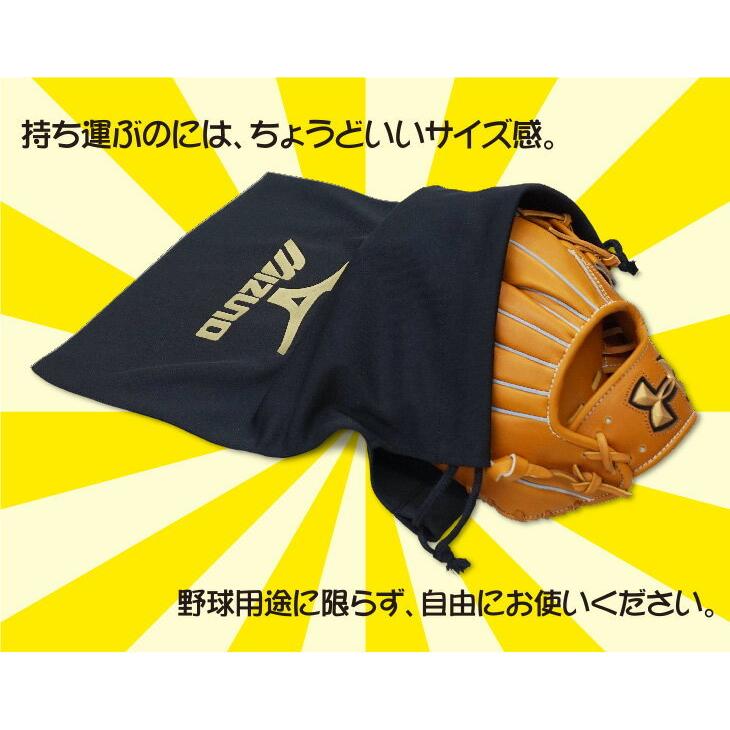 158円 【SALE／79%OFF】 ミズノ 野球バッグ マルチ袋 12JY5X01