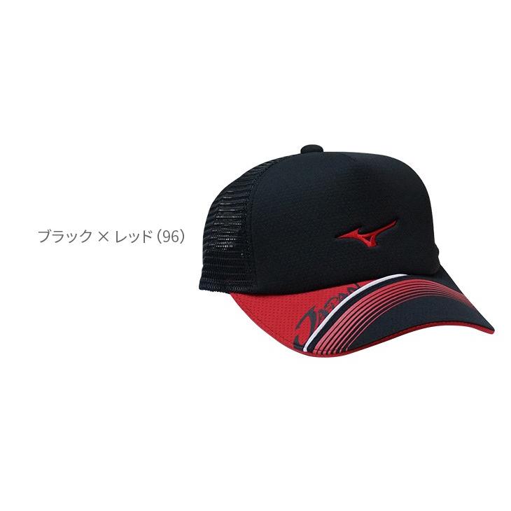 ミズノ ソフトテニス 日本代表応援キャップ 62jw8x01 フリーサイズ 56 60cm キャップ 帽子 テニス Mizuno テニスキャップ メッシュキャップ Miz 62jw8x01 オレンジスポーツ ヤフー店 通販 Yahoo ショッピング