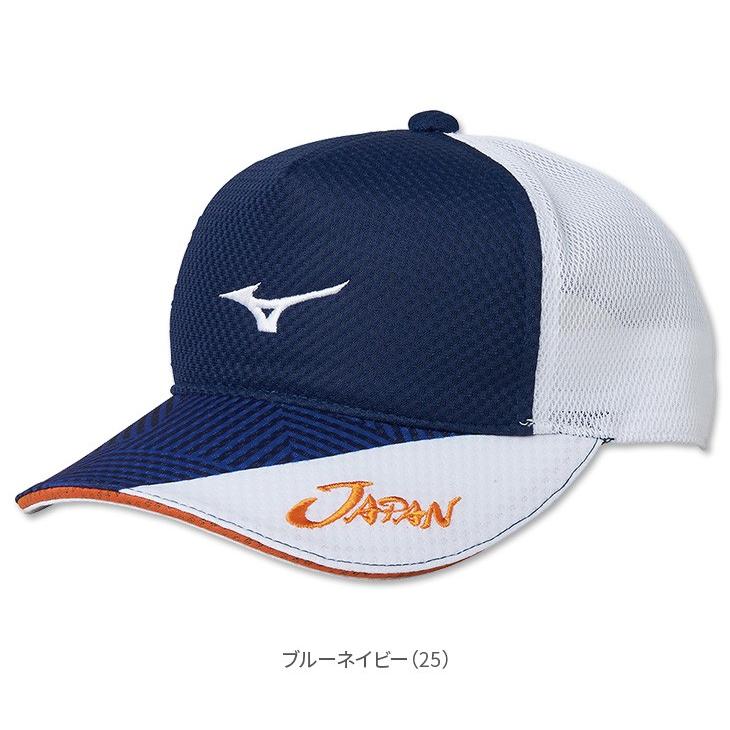 ミズノ mizuno 19年ソフトテニス日本代表応援キャップ 62JW9X01 フリーサイズ(56〜60cm) キャップ 帽子 テニスキャップ メッシュ キャップ :miz-62jw9x01:オレンジスポーツ ヤフー店 - 通販 - Yahoo!ショッピング