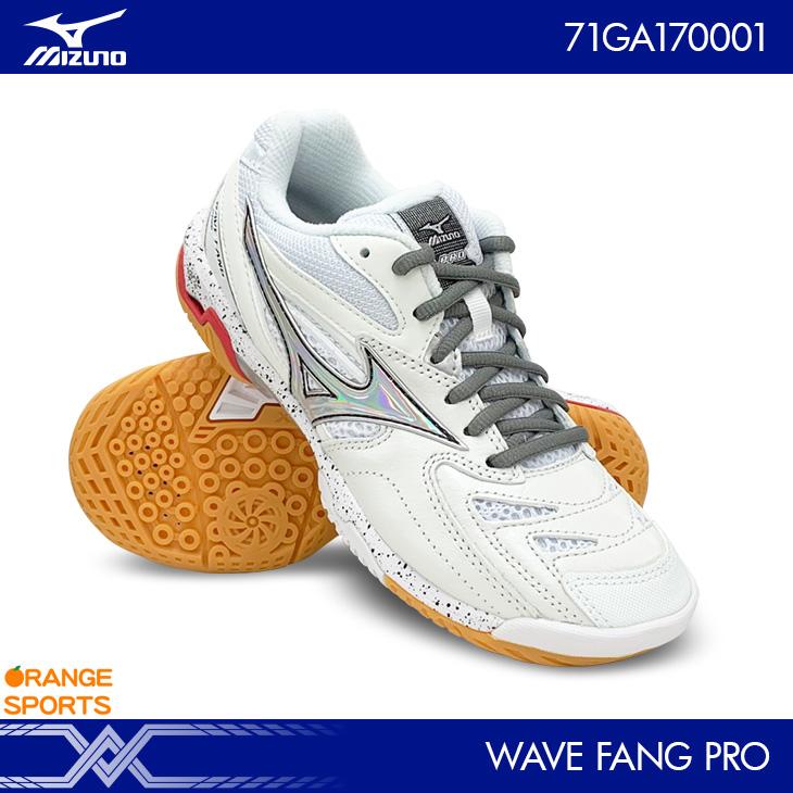 ミズノ バドミントンシューズ ウエーブファング プロ WAVE FANG PRO 71GA170001 mizuno ホワイト/オーロラ バドミントン 日本バドミントン協会検定合格品 :miz-71ga170001:オレンジスポーツ ヤフー店 - 通販 - Yahoo!ショッピング ミズノ バドミントンシューズ ウエーブファング プロ WAVE FANG PRO 71GA170001 mizuno ホワイト/オーロラ バドミントン 日本バドミントン協会検定合格品 :miz-71ga170001:オレンジスポーツ ヤフー店 - 通販 - Yahoo!ショッピング