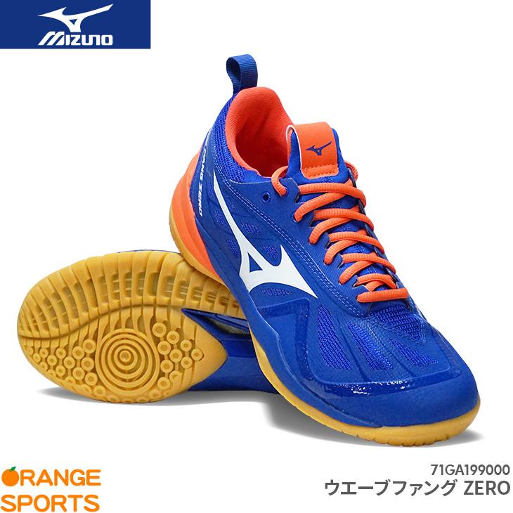 mizuno wave fang zero