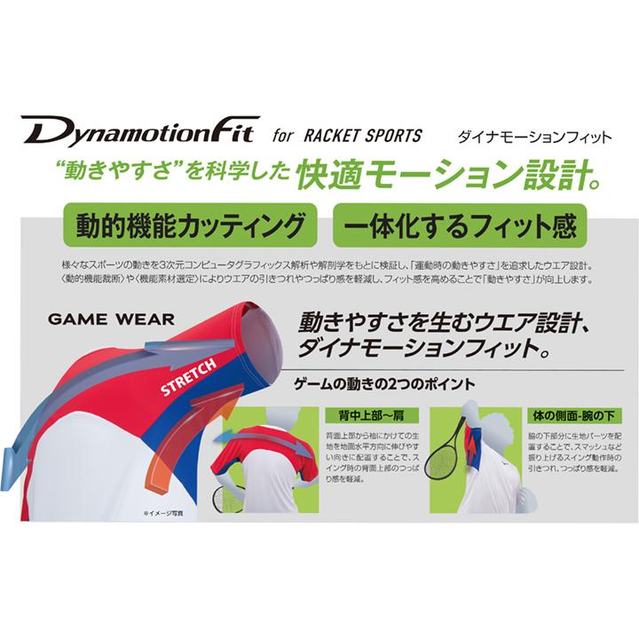MIZUNO ミズノ バドミントン ゲームシャツ 72MA1020 ユニ 男女 MIZUNO ミズノ バドミントン ゲームシャツ 72MA1020 ユニ 男女