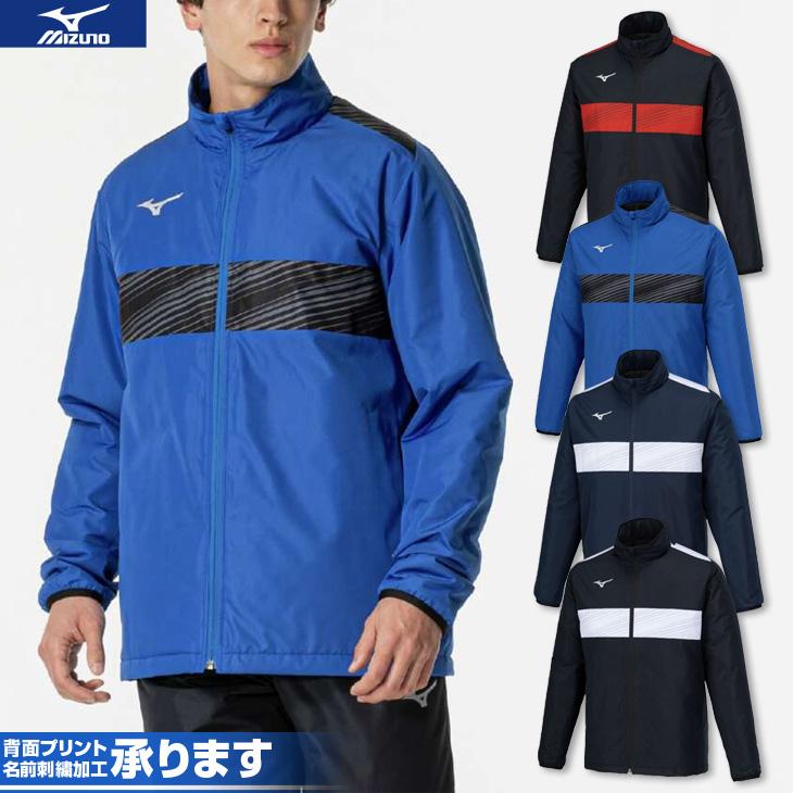 MIZUNO - ミズノ　MIZUNO トレーニングウェア 中綿ウォーマーシャツ　Lサイズ　紺色 MIZUNO ミズノ ジャケット ベーシックウォーマーシャツ 中綿入り