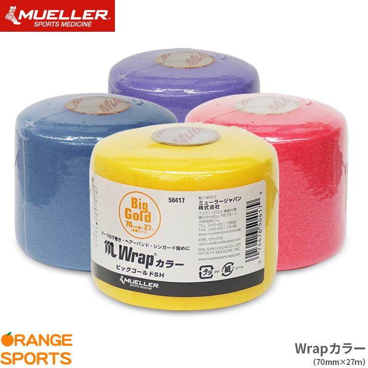 MUELLER（ミューラー） MUELLER Wrapカラー クッションラップ アンダー