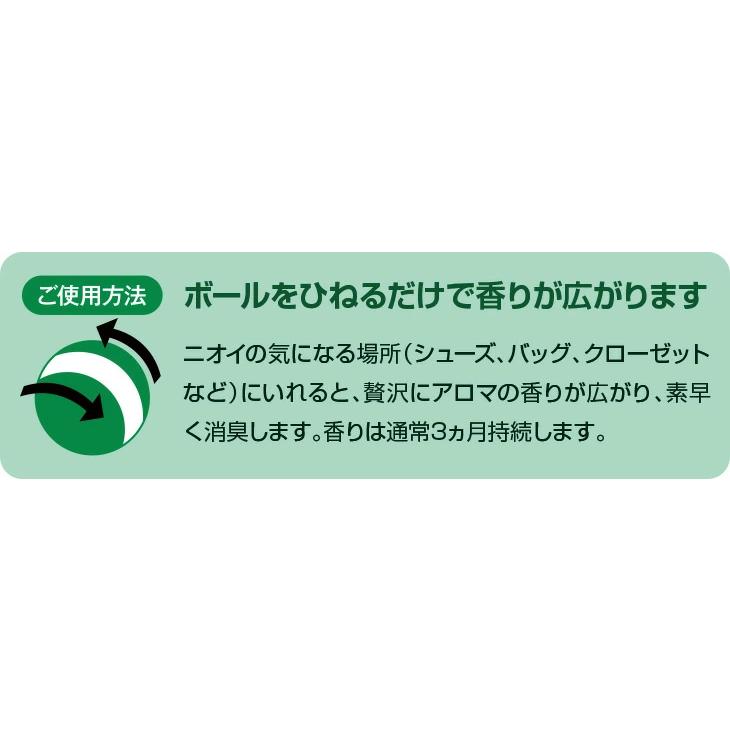 ムトー 消臭剤 フレッシュボール 5170 キンモクセイの香り シューズ 靴 バッグ クローゼット 芳香剤 デオドラント アロマ効果 Mutoh Mut 5170 オレンジスポーツ ヤフー店 通販 Yahoo ショッピング