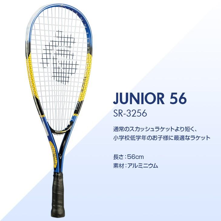 ブラックナイト スカッシュラケット2本 スポンジボール セット Sr 3256ez スカッシュ レジャー ファミリー向け Black Knight Sr 3256ez オレンジスポーツ ヤフー店 通販 Yahoo ショッピング