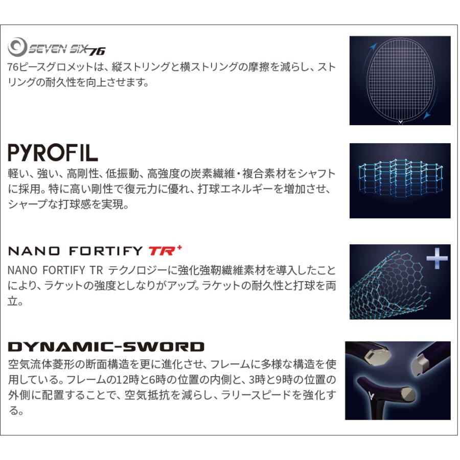 VICTOR ビクター バドミントンラケット オーラスピード 100 X TD