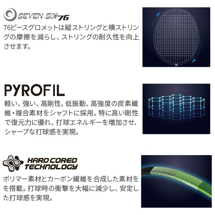 VICTOR ビクター バドミントンラケット オーラスピード 90K II ARS