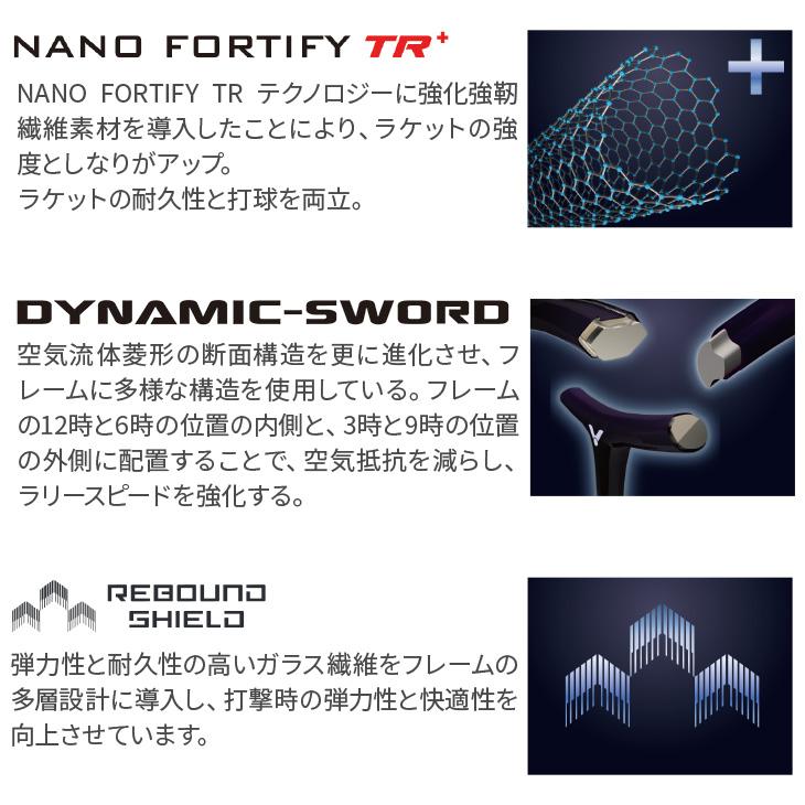 VICTOR ビクター バドミントンラケット オーラスピード 90K II ARS