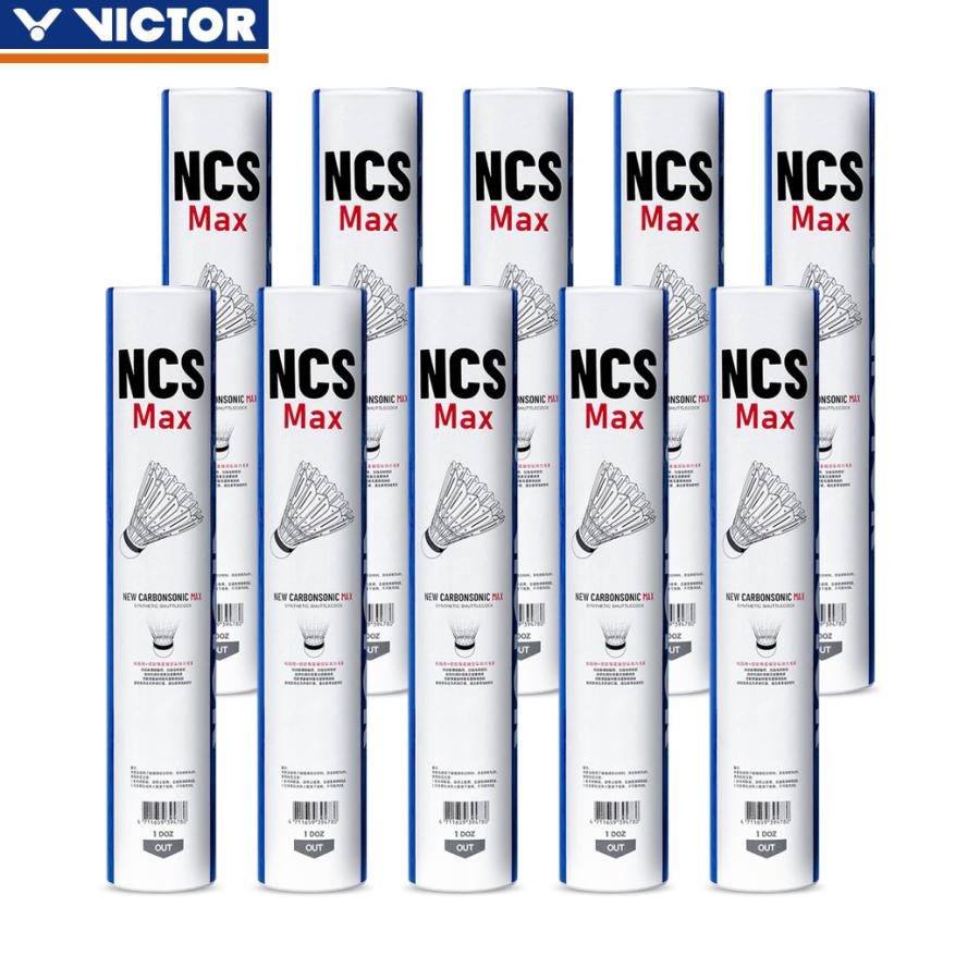 VICTOR 新発売 最短発送 ビクター バドミントンシャトル カーボン