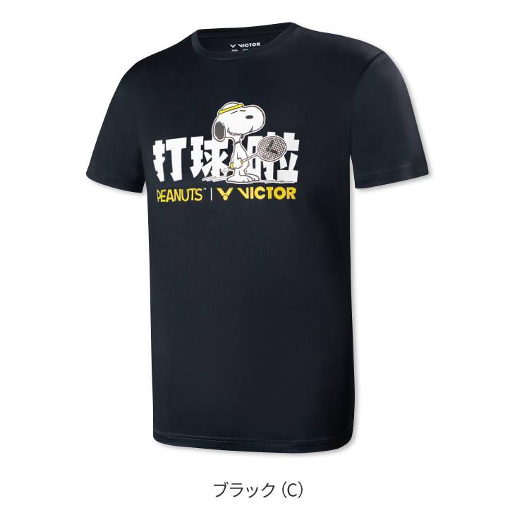 バドミントン　スヌーピー CALFLEX 【2本組・シャトル2個付】【ガット張上済】レジャー用