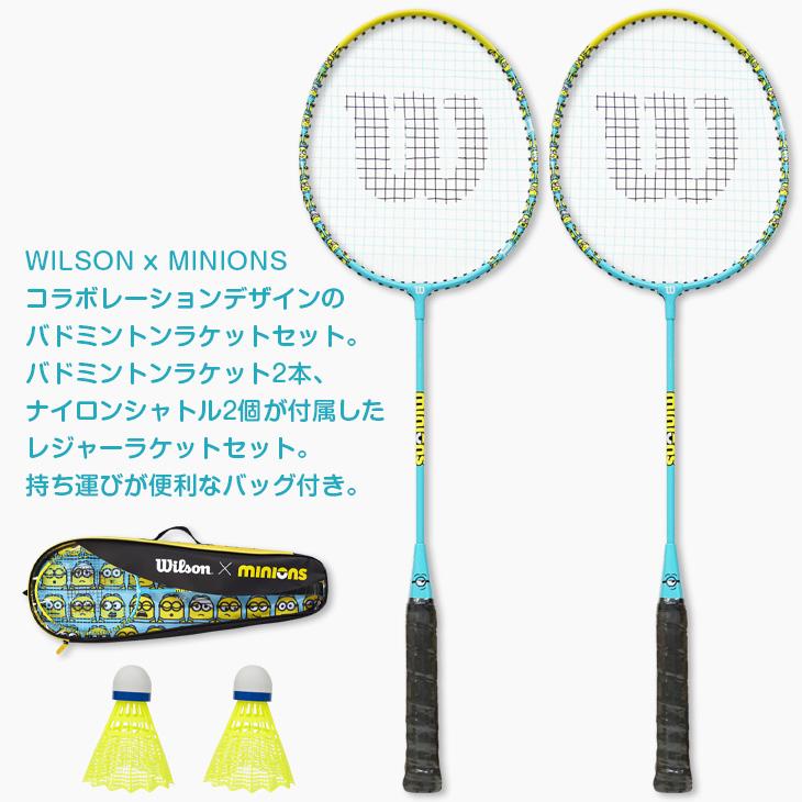 Wilson ミニオンズ　ラケット 2本セット Amazon | Wilson(ウイルソン) バドミントンラケット MINIONS 2.0