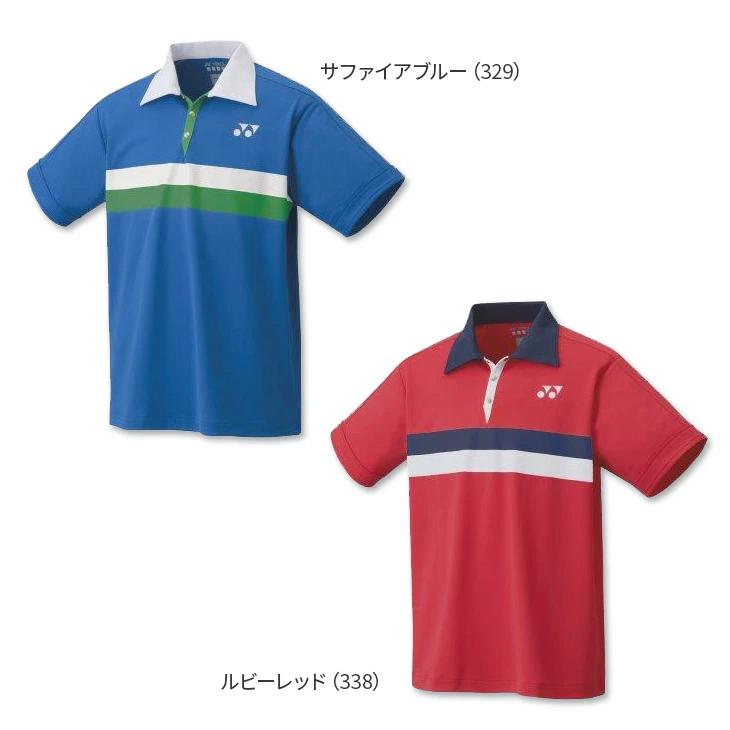 ヨネックス バドミントン 75th ゲームシャツ(フィットスタイル) 10390A メンズ ゲームウェアテニス 日本バドミントン協会審査合格 YONEX :yon-10390a:オレンジスポーツ ヤフー店 - 通販 - Yahoo!ショッピング ヨネックス バドミントン 75th ゲームシャツ(フィットスタイル) 10390A メンズ ゲームウェアテニス 日本バドミントン協会審査合格 YONEX :yon-10390a:オレンジスポーツ ヤフー店 - 通販 - Yahoo!ショッピング