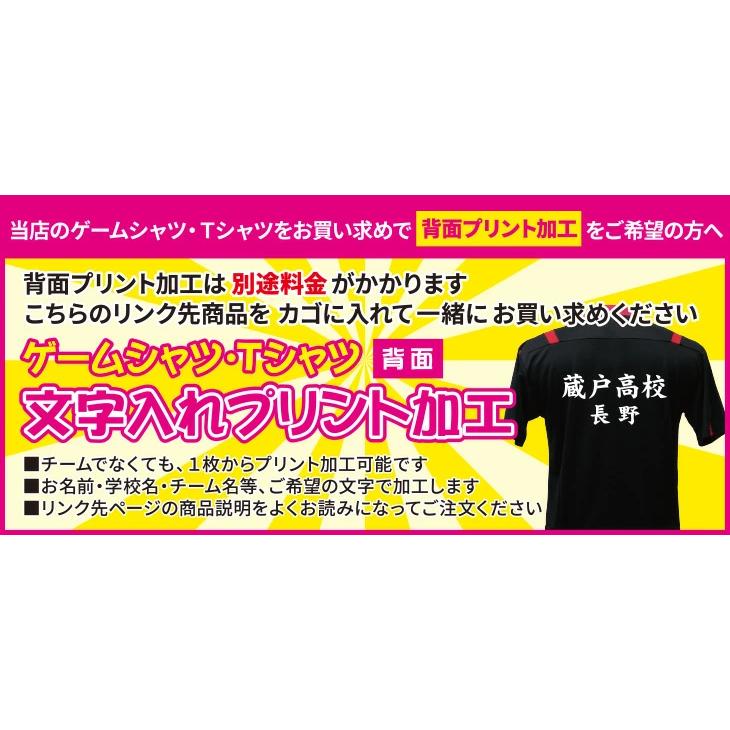 YONEX（ヨネックス） 最短出荷 バドミントン ジュニア ゲームシャツ