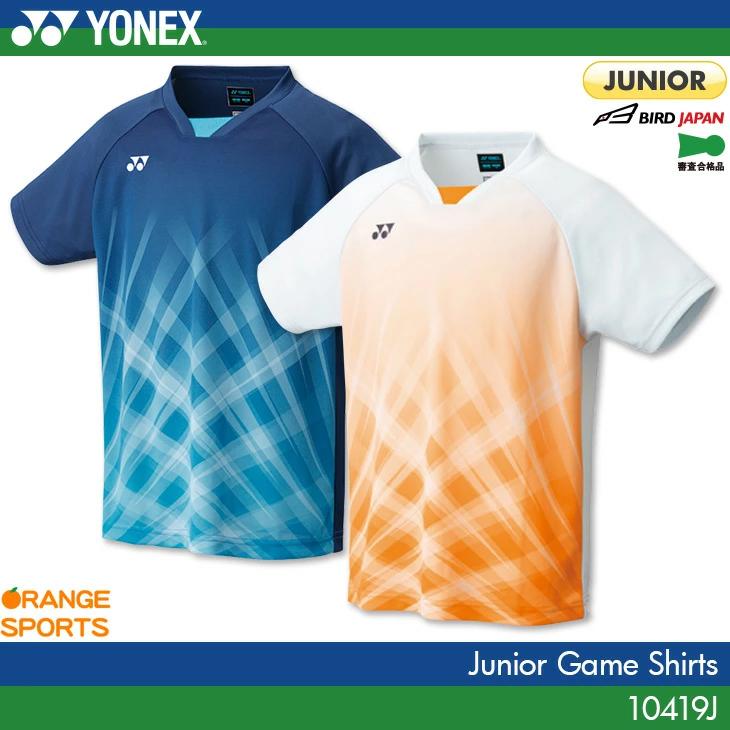 ヨネックス バドミントン ジュニア ゲームシャツ j ゲームウェア ユニフォーム テニス 日本バドミントン協会審査合格品 Yonex Yon j オレンジスポーツ ヤフー店 通販 Yahoo ショッピング