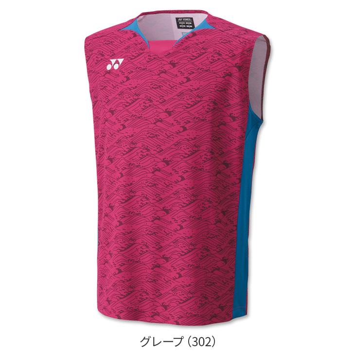 YONEX（ヨネックス） バドミントン ゲームシャツ(ノースリーブ) 10614