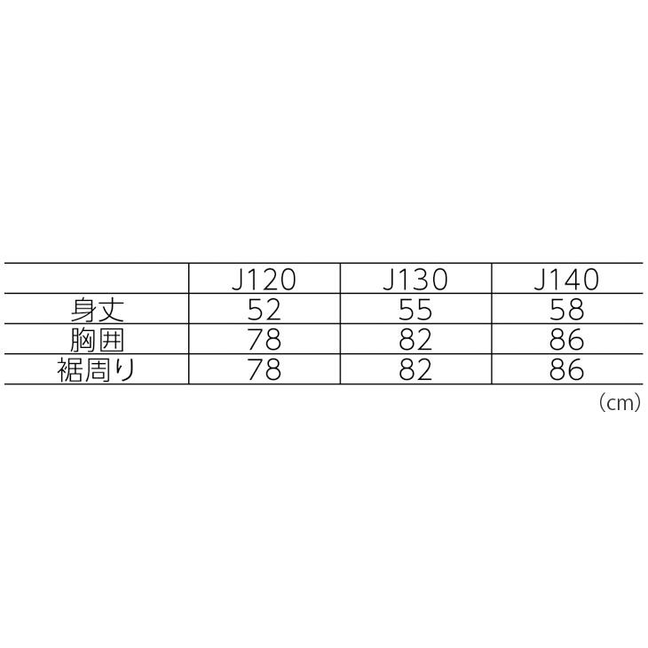 YONEX（ヨネックス） バドミントン ジュニア ゲームシャツ 10668J