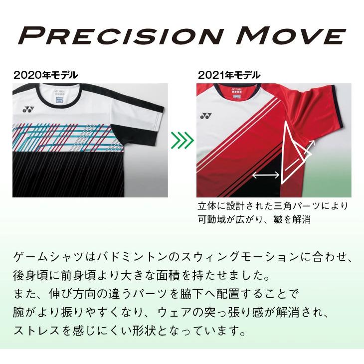 YONEX（ヨネックス） バドミントンウェア ゲームシャツ(フィット