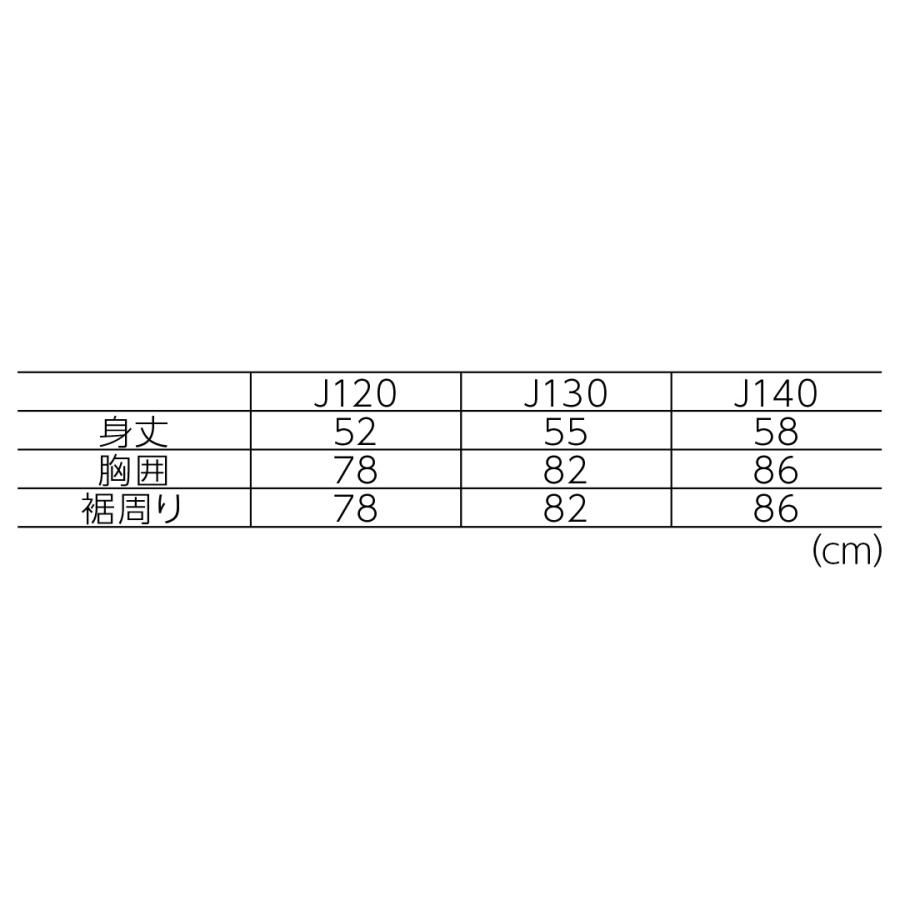 YONEX（ヨネックス） バドミントン ジュニア ゲームシャツ 10754J