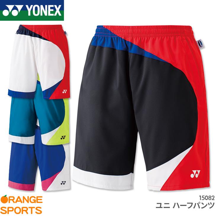 870円 当店限定販売 YONEX ヨネックス ハーフパンツ