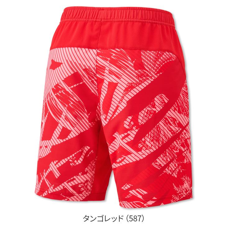 YONEX（ヨネックス） バドミントン ニットハーフパンツ 15206 メンズ