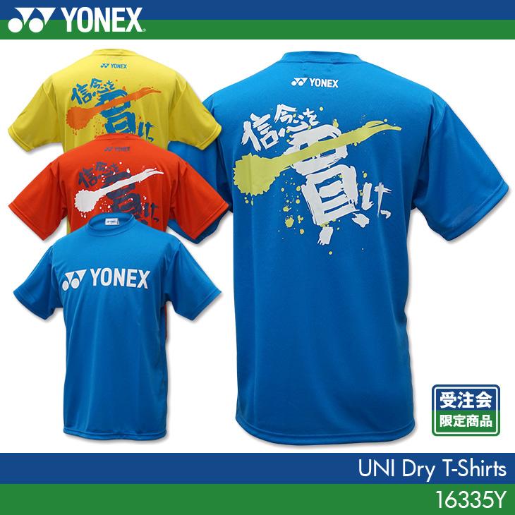 ヨネックス バドミントン Tシャツ ドライｔシャツ y テニス 受注会限定商品 信念を貫け Yon y オレンジスポーツ ヤフー店 通販 Yahoo ショッピング