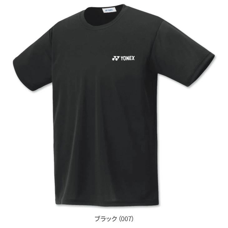 愛用ヨネックス バドミントン ドライTシャツ 背面プリント加工可能(別料金) テニス 男女兼用 ユニドライTシャツ ユニ 16500 スポーツウェア ウエア 「ポスト投函便で送料無料」ヨネックス YONEX テニスウェア バドミントンウェア ユニセックス ドライTシャツ 半袖 16501 2020SS