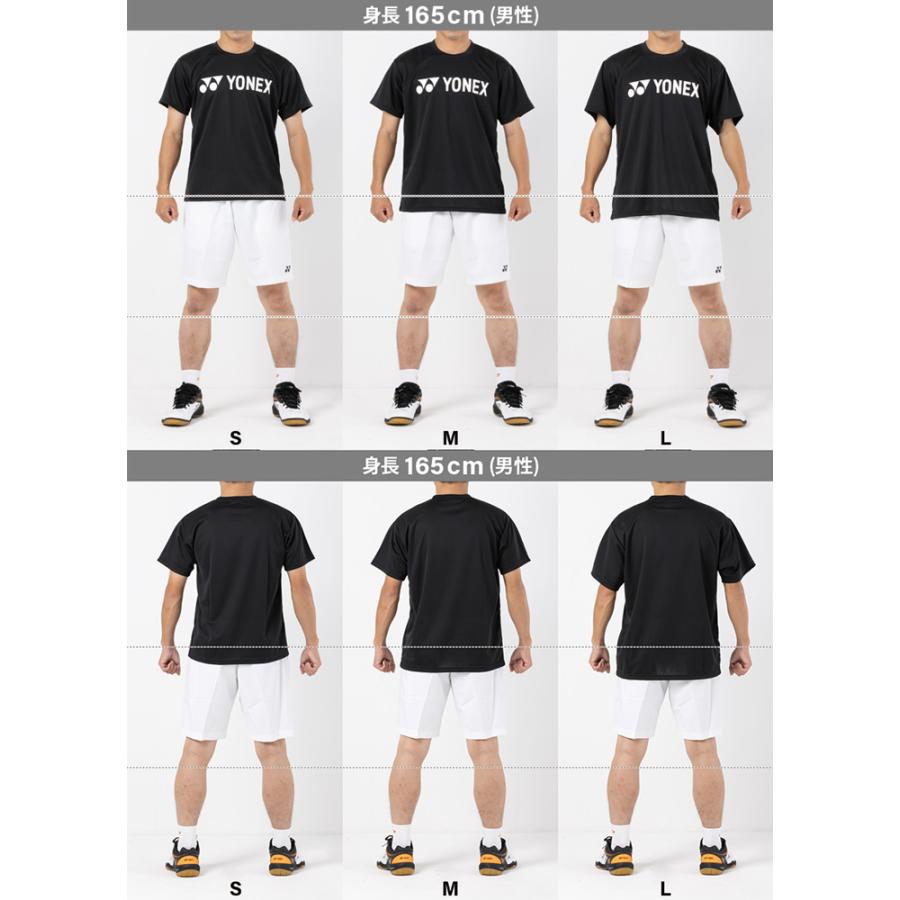 YONEX（ヨネックス） ドライTシャツ 16501 YONEX ユニ 男女兼用