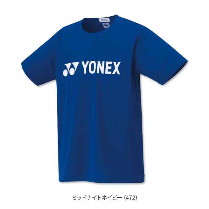 YONEX（ヨネックス） ドライTシャツ 16501 YONEX ユニ 男女兼用