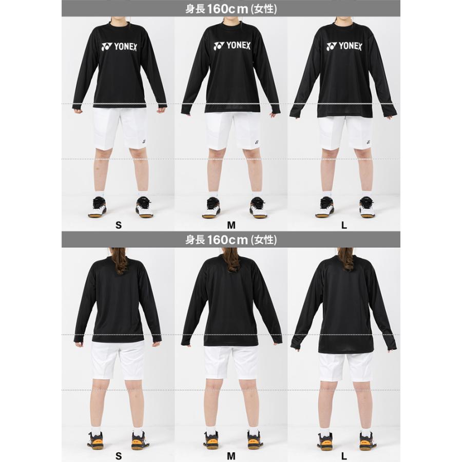 YONEX（ヨネックス） バドミントン ロングスリーブTシャツ 16802 ユニ