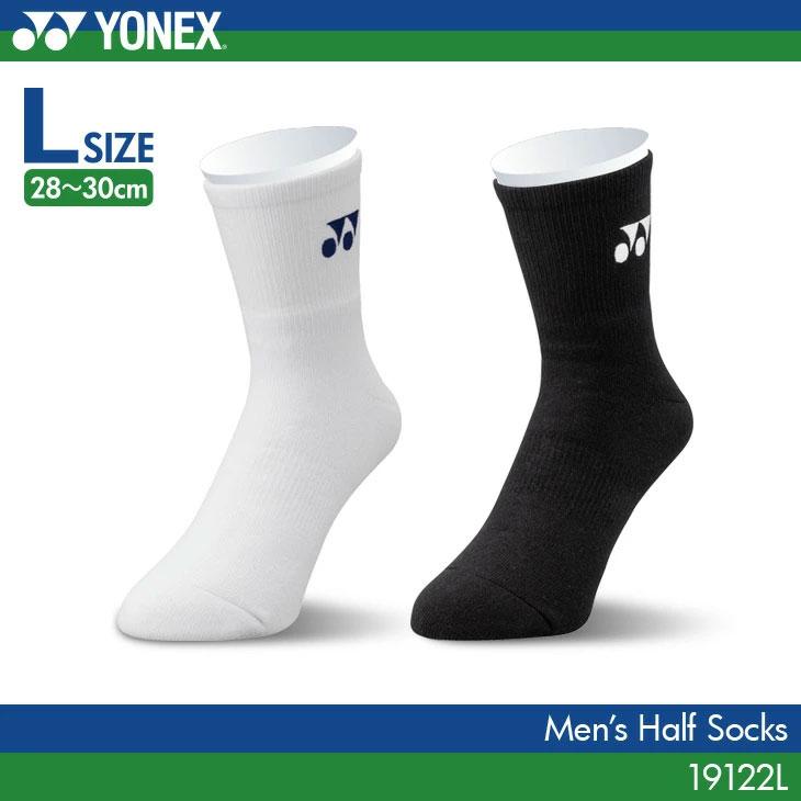 YONEX（ヨネックス） バドミントンソックス メンズハーフソックス