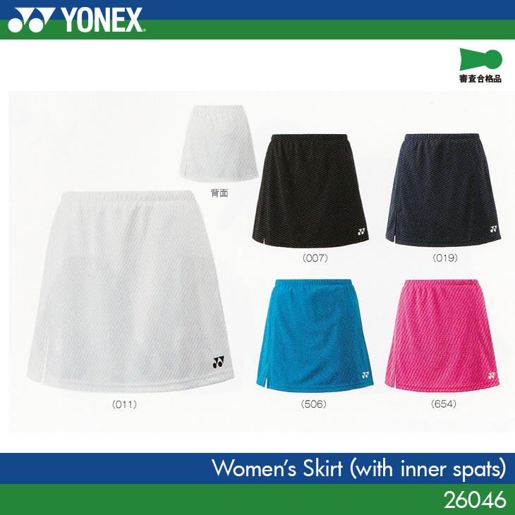 ヨネックス:YONEX スカート(インナースパッツ付き)26046 レディース:女性用 ゲームウェア バドミントン テニス ソフトテニス :yon-26046:オレンジスポーツ ヤフー店 - 通販 - Yahoo!ショッピング ヨネックス:YONEX スカート(インナースパッツ付き)26046 レディース:女性用 ゲームウェア バドミントン テニス ソフトテニス :yon-26046:オレンジスポーツ ヤフー店 - 通販 - Yahoo!ショッピング
