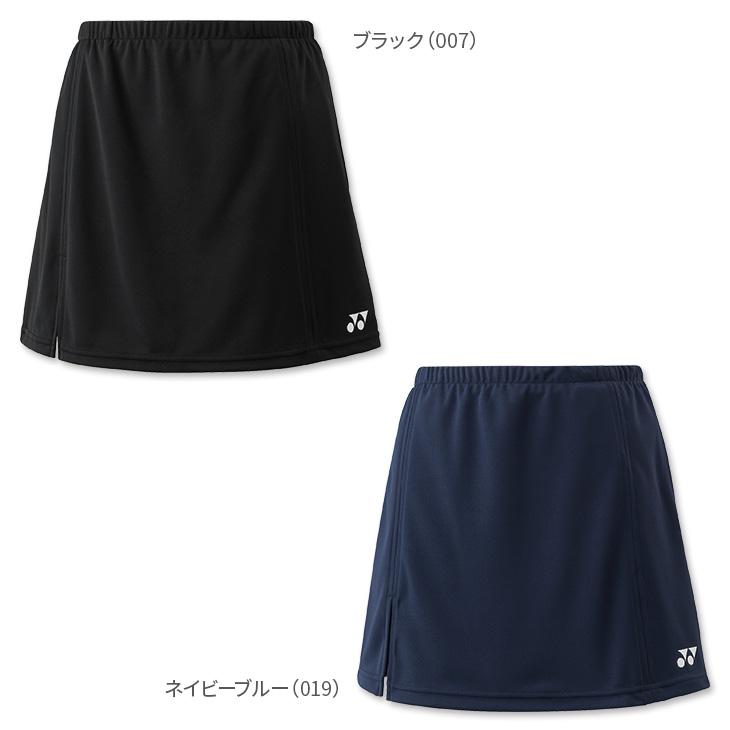 ヨネックス バドミントン スカート インナースパッツ付 26046J ジュニアガール ゲームウェア 日本バドミントン協会審査合格品 YONEX :yon-26046j:オレンジスポーツ ヤフー店 - 通販 - Yahoo!ショッピング ヨネックス バドミントン スカート インナースパッツ付 26046J ジュニアガール ゲームウェア 日本バドミントン協会審査合格品 YONEX :yon-26046j:オレンジスポーツ ヤフー店 - 通販 - Yahoo!ショッピング