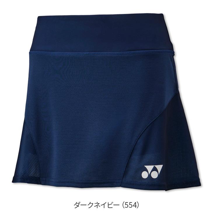 新品★YONEX 26153 スカート　ダークネイビー／Ｌ YONEX（ヨネックス） バドミントン レディース スカート(インナー