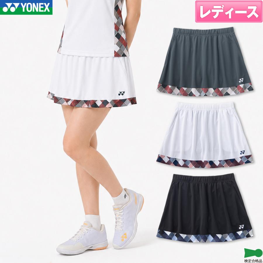YONEX（ヨネックス） バドミントンウェア レディース スカート