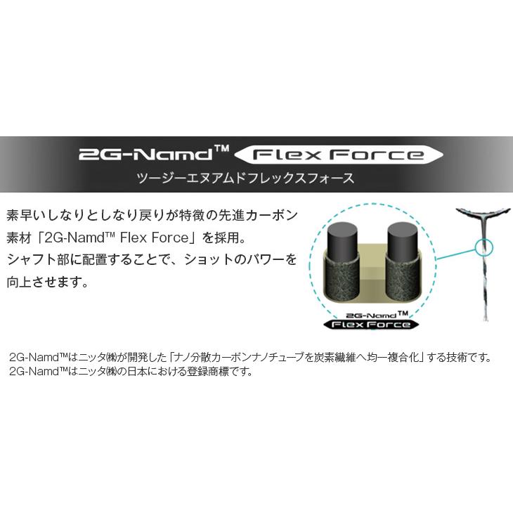 YONEX（ヨネックス） バドミントンラケット アストロクス88Dツアー