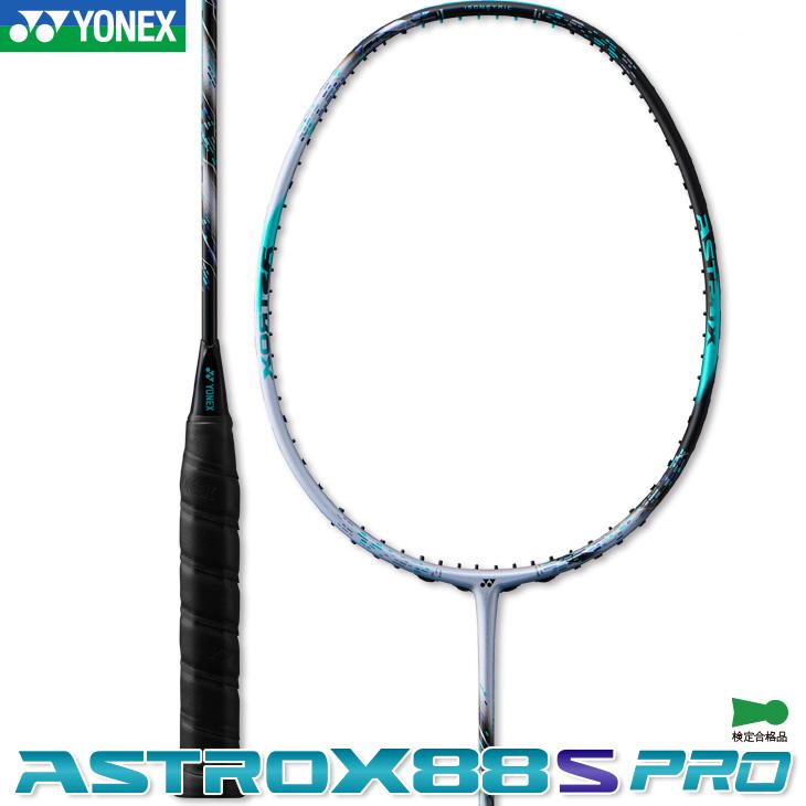 YONEX（ヨネックス） バドミントンラケット アストロクス88Sプロ