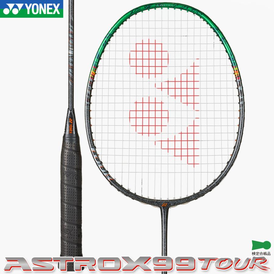 ヨネックス バドミントン ラケット フレームのみ アストロクス99ツアー YONEX（ヨネックス） バドミントンラケット アストロクス 99 ツアー