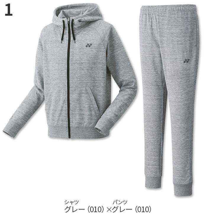YONEX ヨネックス バドミントン スウェットパーカー+ジョガー YONEX ヨネックス バドミントン スウェットパーカー+ジョガー