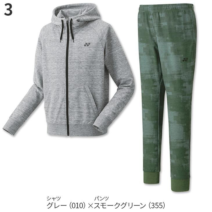YONEX ヨネックス バドミントン スウェットパーカー+ジョガー YONEX ヨネックス バドミントン スウェットパーカー+ジョガー
