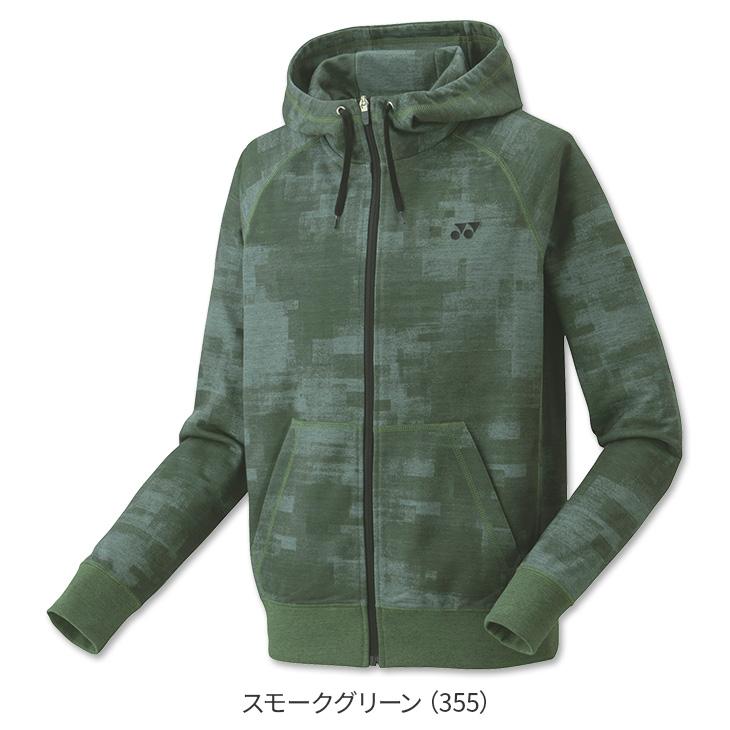 YONEX ヨネックス バドミントン スウェットパーカー ユニ 男女 YONEX ヨネックス バドミントン スウェットパーカー ユニ 男女