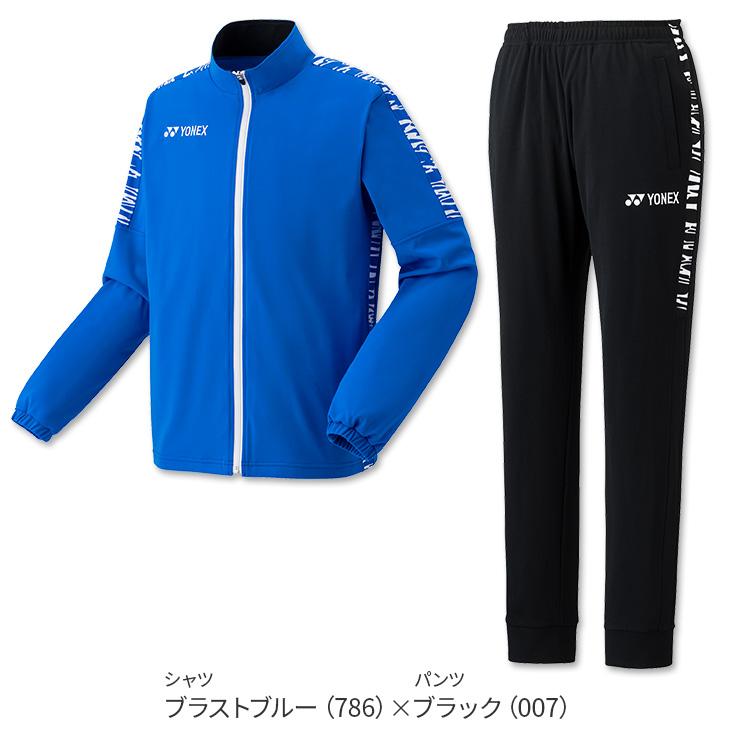 ヨネックス バドミントン 上下セット ウォームアップシャツ(フィットスタイル)+ジョガーパンツ ユニ 男女兼用 50129 テニス セットアップ :yon-50129-60129:オレンジスポーツ ヤフー店 - 通販 - Yahoo!ショッピング ヨネックス バドミントン 上下セット ウォームアップシャツ(フィットスタイル)+ジョガーパンツ ユニ 男女兼用 50129 テニス セットアップ :yon-50129-60129:オレンジスポーツ ヤフー店 - 通販 - Yahoo!ショッピング
