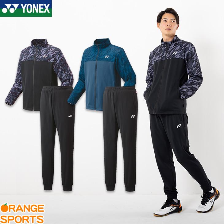 すずらん ヨネックス バドミントン ニットウォームアップシャツ＋