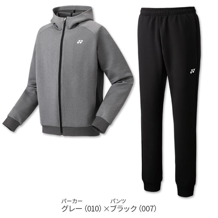 ヨネックス バドミントン スウェットパーカー ＋ ジョガーパンツ 上下
