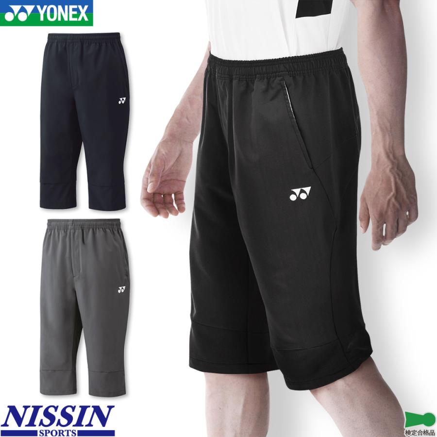 YONEX（ヨネックス） 最短発送 バドミントン 七分丈パンツ 60140 ユニ