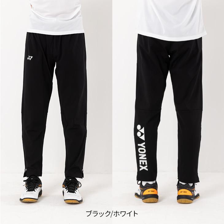 YONEX ウォームアップパンツ YONEX ヨネックス バドミントン 当店オリジナルモデル ニット