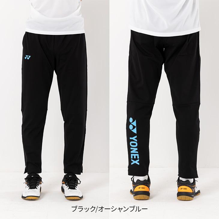 YONEXウォームアップパンツ 601kepoc02_01.jpg